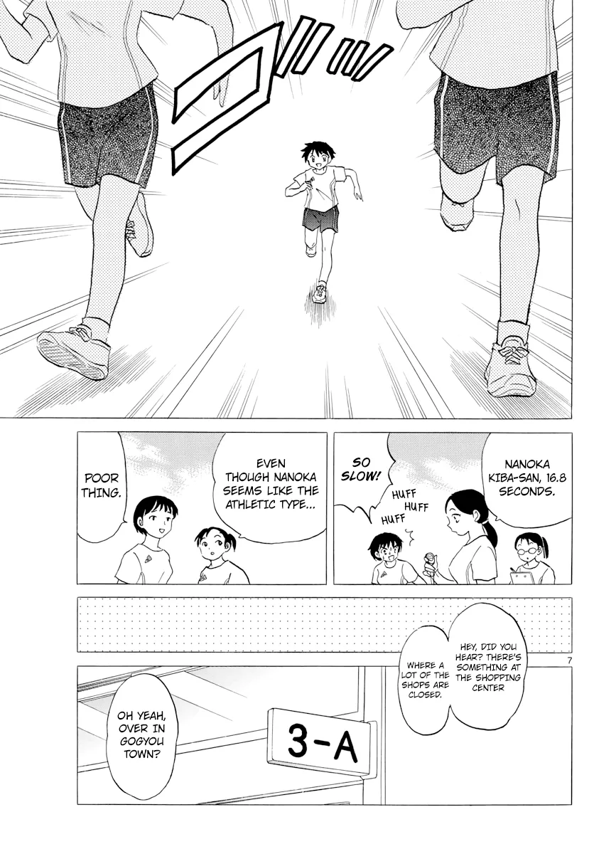 Read Mao  Manga chapter 1 image 6 on Lezhin