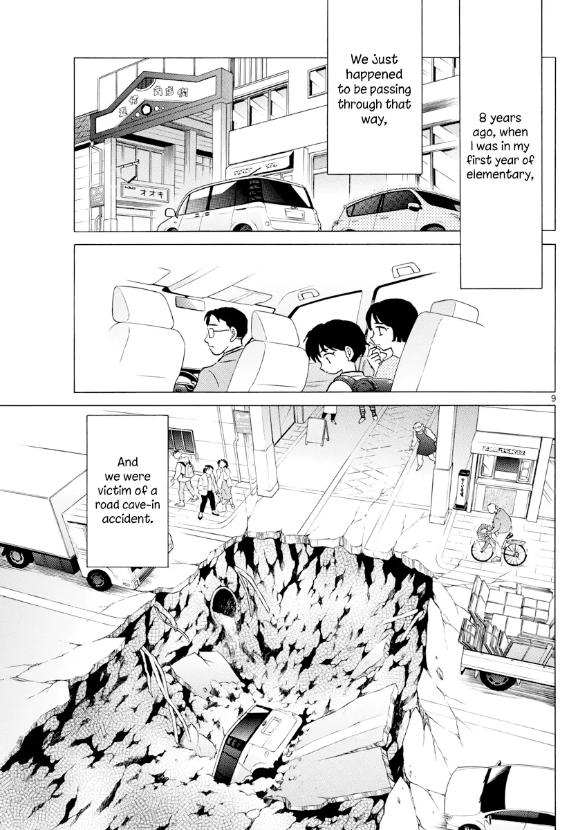 Read Mao  Manga chapter 1 image 8 on Lezhin