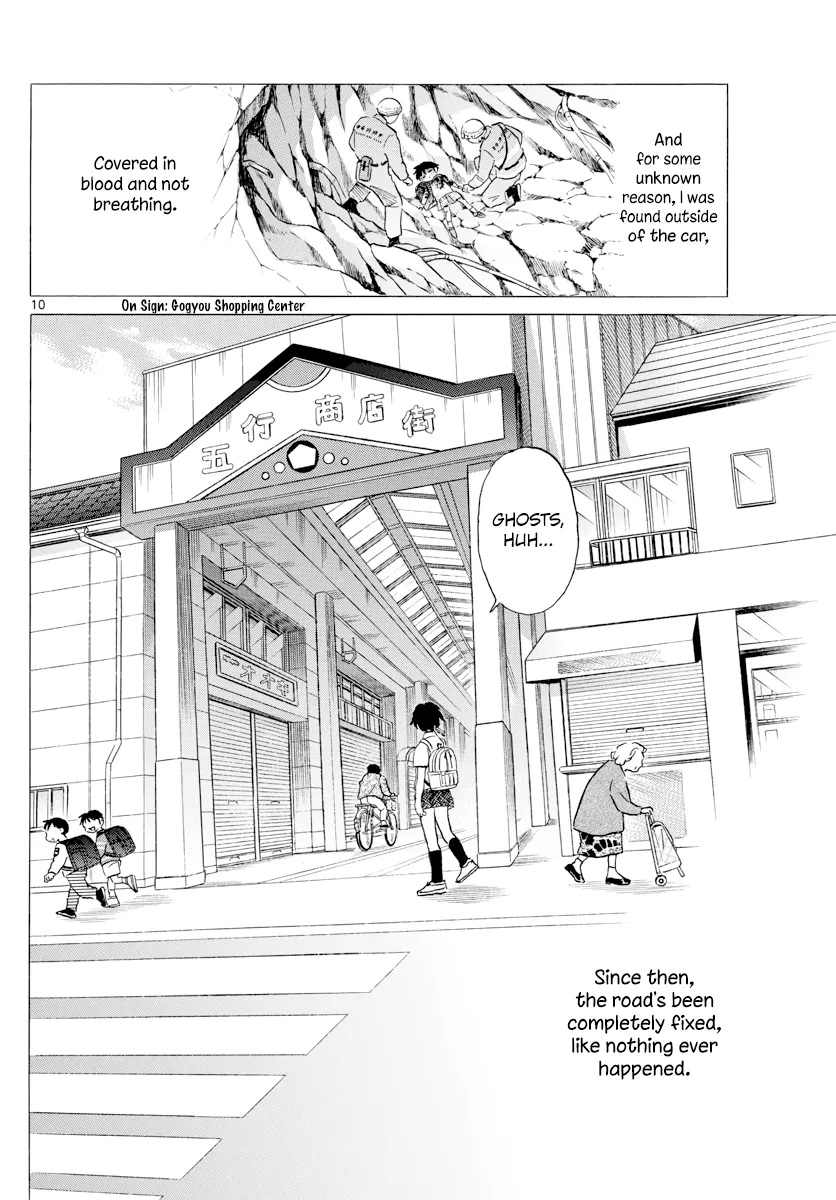 Read Mao  Manga chapter 1 image 9 on Lezhin