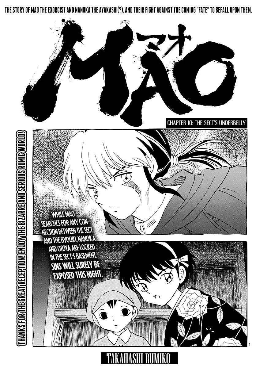 Read Mao  Manga chapter 10 image 0 on Lezhin