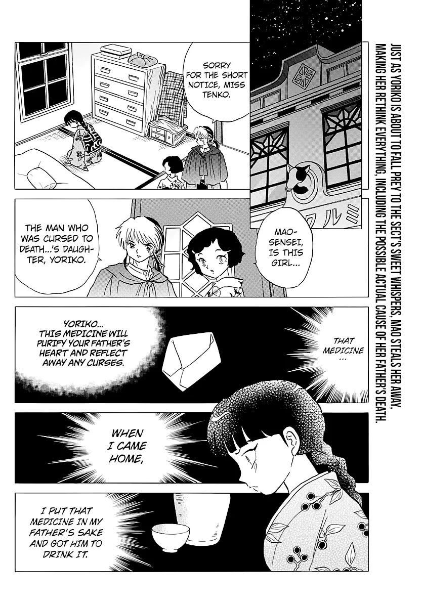 Read Mao  Manga chapter 10 image 1 on Lezhin