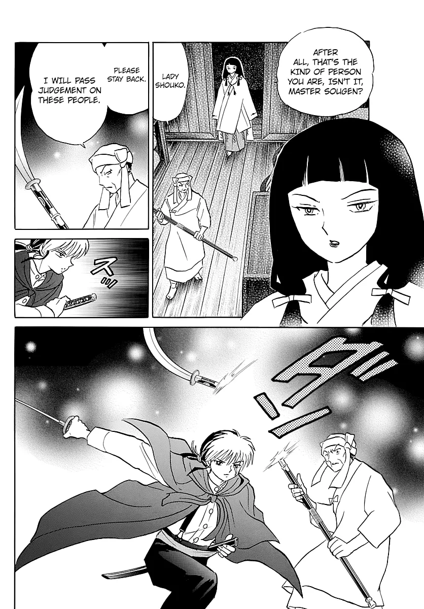 Read Mao  Manga chapter 10 image 13 on Lezhin