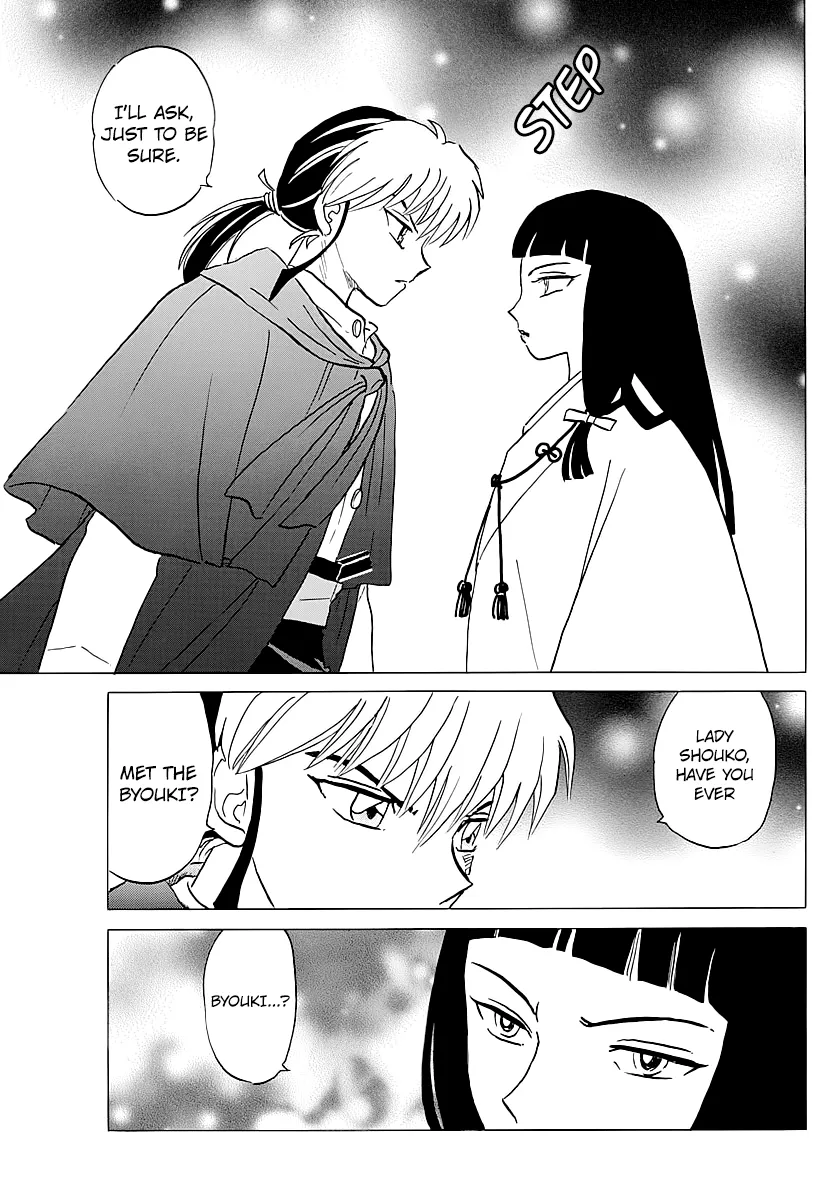 Read Mao  Manga chapter 10 image 14 on Lezhin