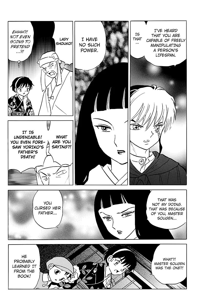 Read Mao  Manga chapter 10 image 15 on Lezhin