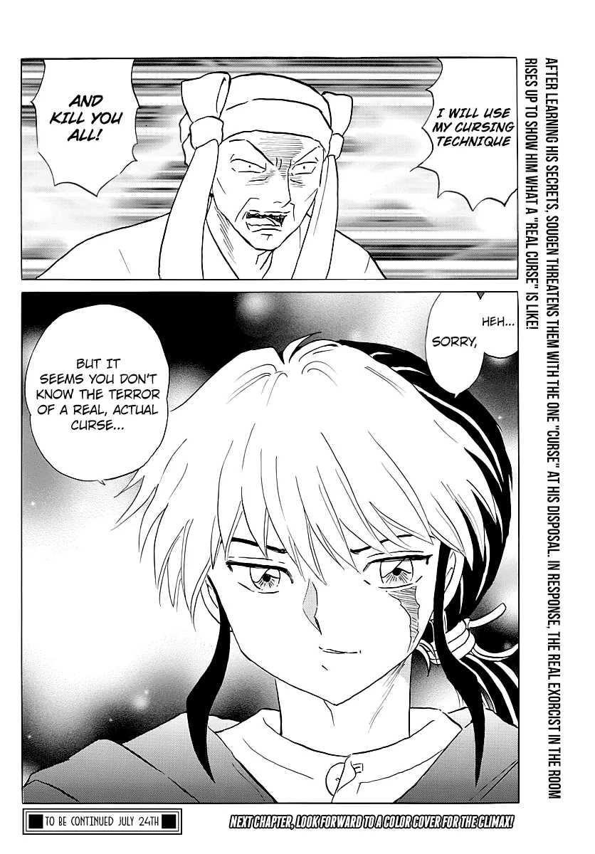 Read Mao  Manga chapter 10 image 17 on Lezhin