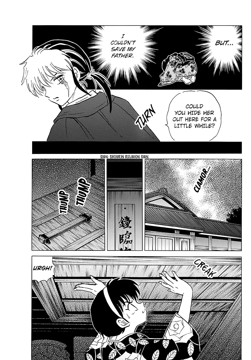 Read Mao  Manga chapter 10 image 2 on Lezhin