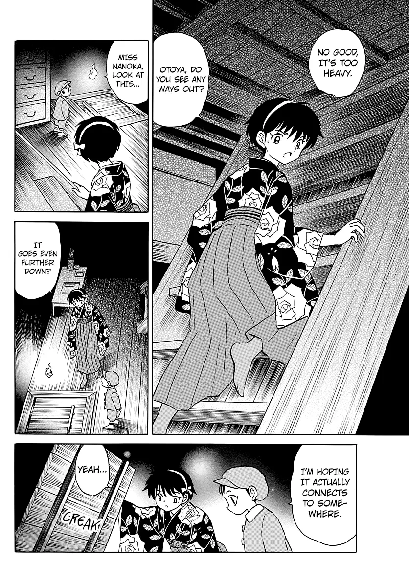 Read Mao  Manga chapter 10 image 3 on Lezhin