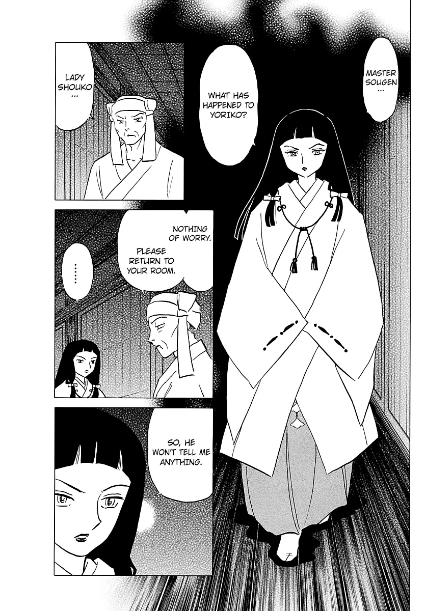 Read Mao  Manga chapter 10 image 6 on Lezhin