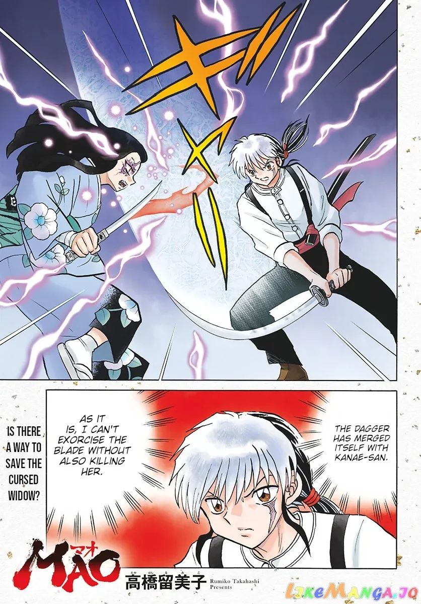 Read Mao  Manga chapter 100 image 0 on Lezhin