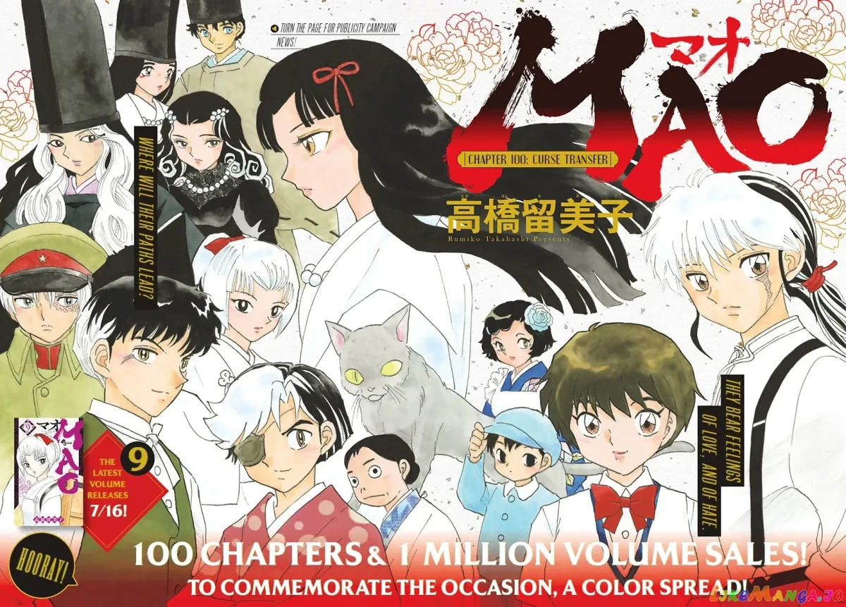 Read Mao  Manga chapter 100 image 1 on Lezhin