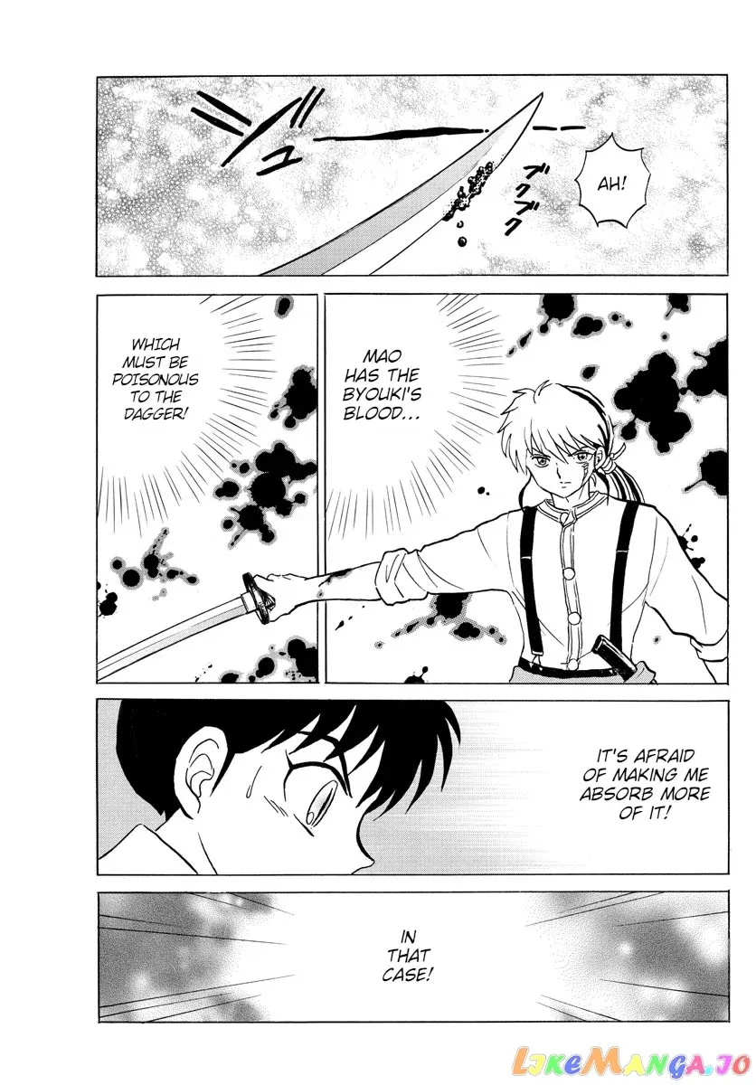 Read Mao  Manga chapter 100 image 10 on Lezhin