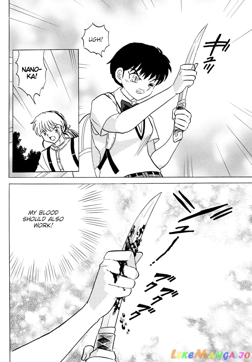 Read Mao  Manga chapter 100 image 11 on Lezhin