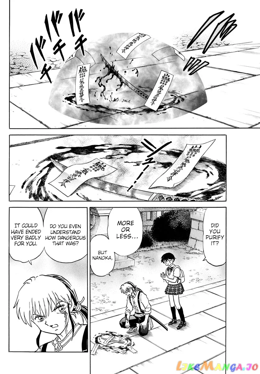 Read Mao  Manga chapter 100 image 13 on Lezhin
