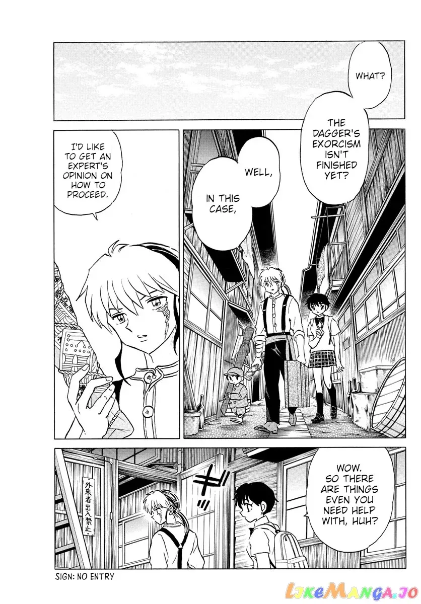 Read Mao  Manga chapter 100 image 16 on Lezhin