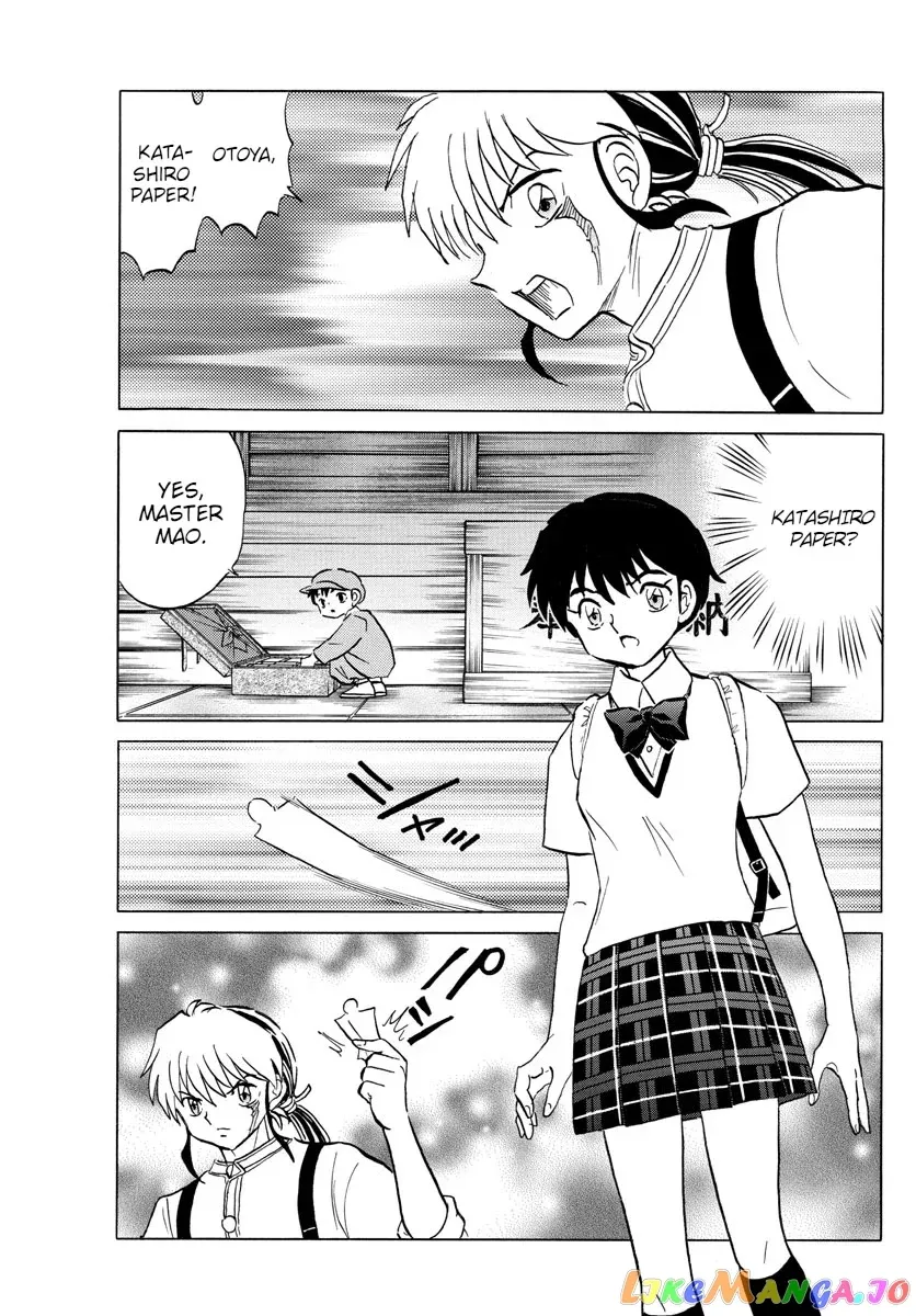 Read Mao  Manga chapter 100 image 2 on Lezhin