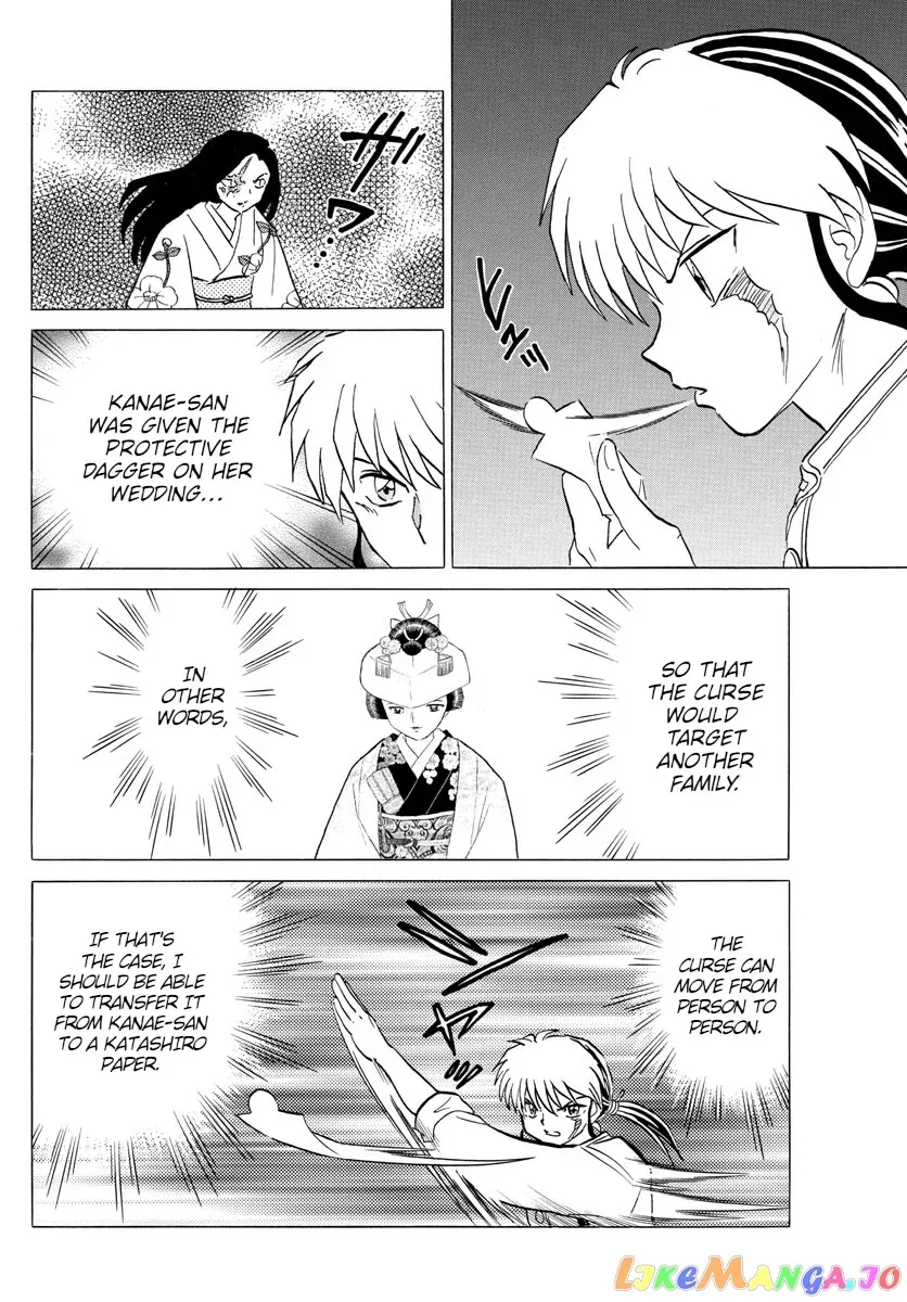 Read Mao  Manga chapter 100 image 3 on Lezhin