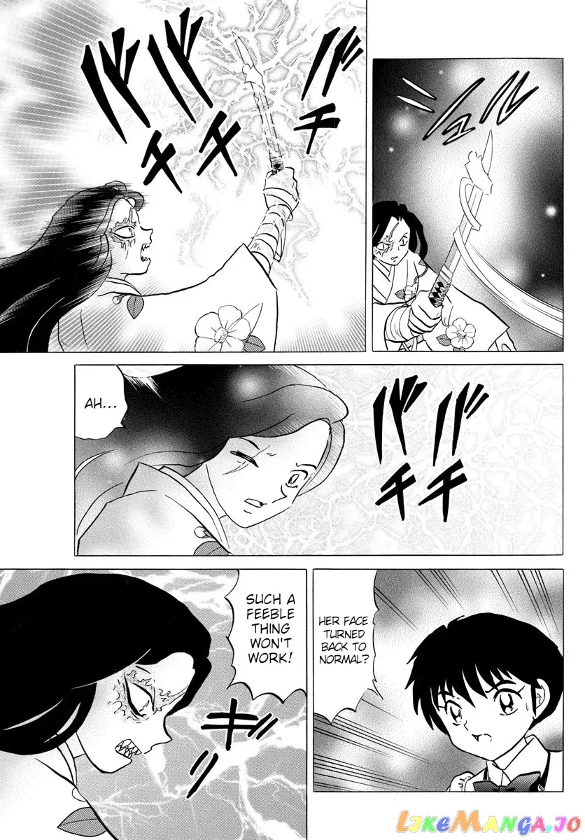 Read Mao  Manga chapter 100 image 4 on Lezhin