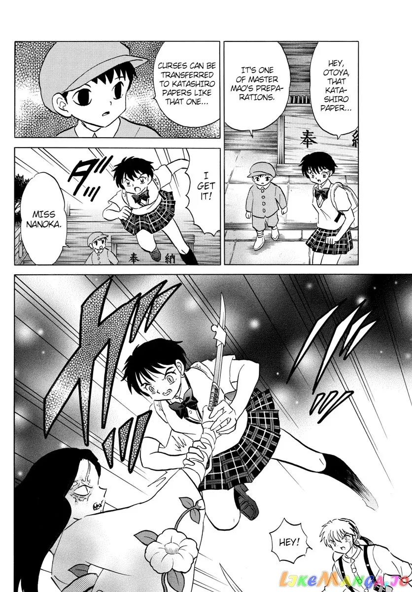 Read Mao  Manga chapter 100 image 5 on Lezhin