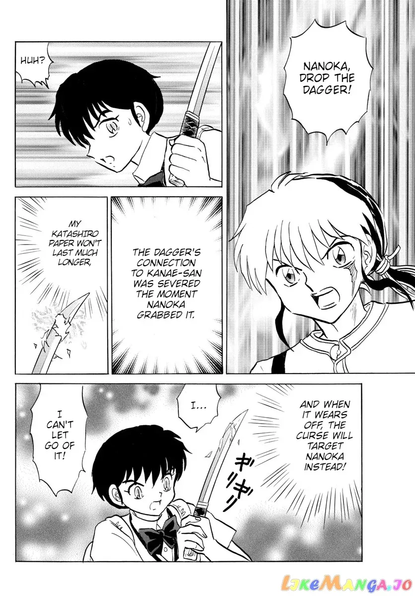Read Mao  Manga chapter 100 image 7 on Lezhin
