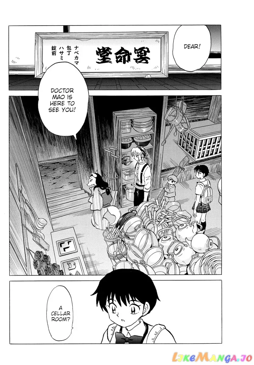 Mao  Manga Chapter 101 page 2 - 
