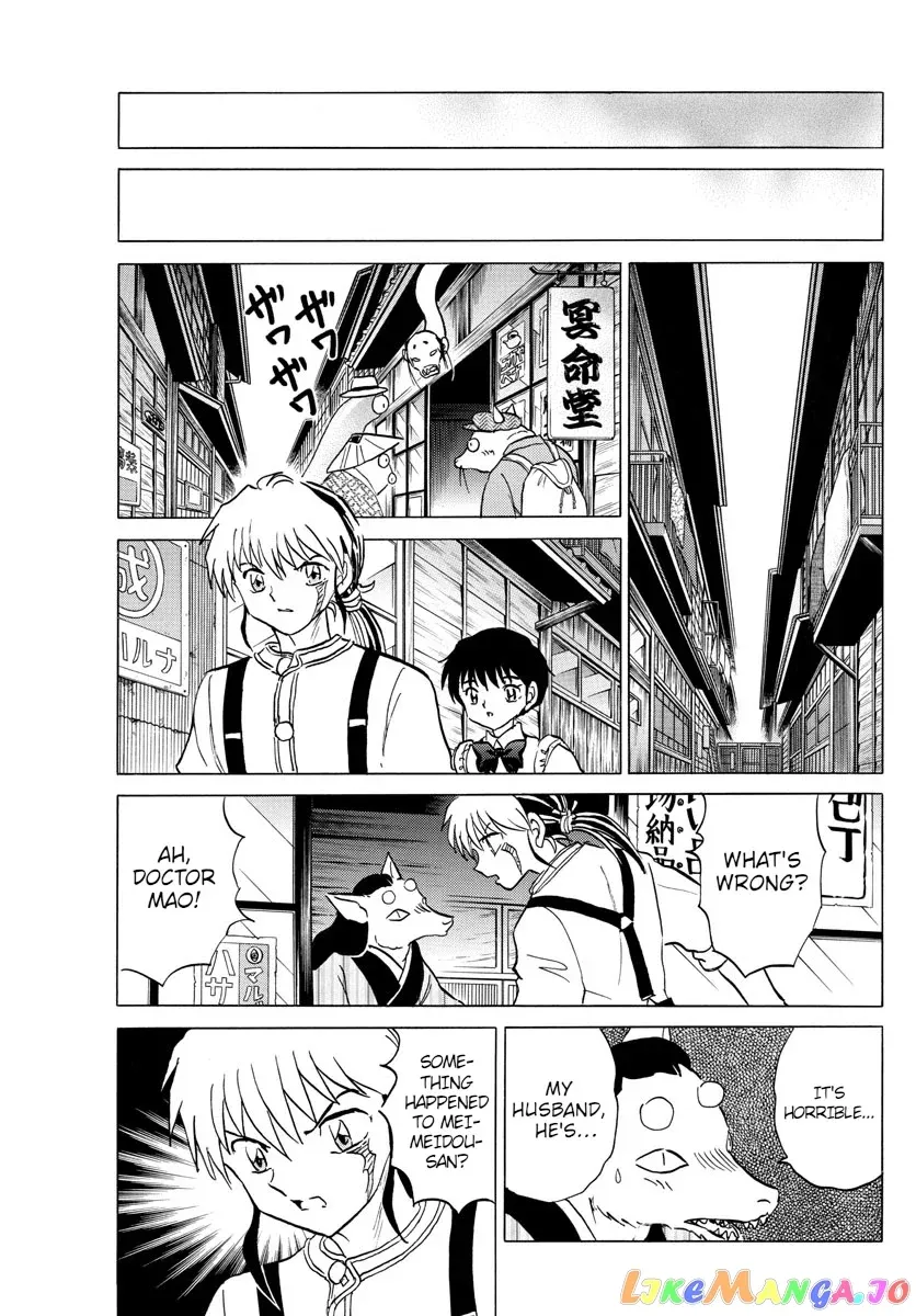 Mao  Manga Chapter 101 page 13 - 
