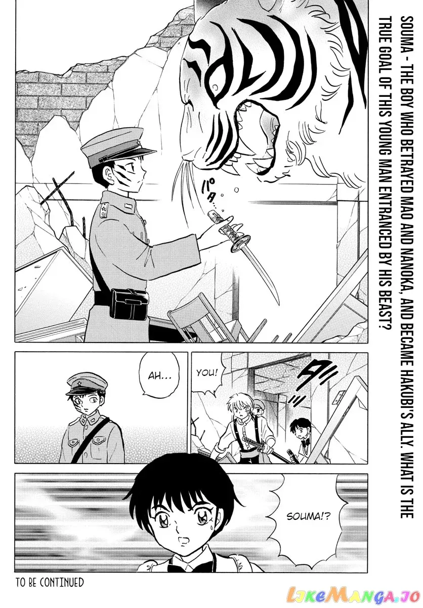 Mao  Manga Chapter 101 page 18 - 