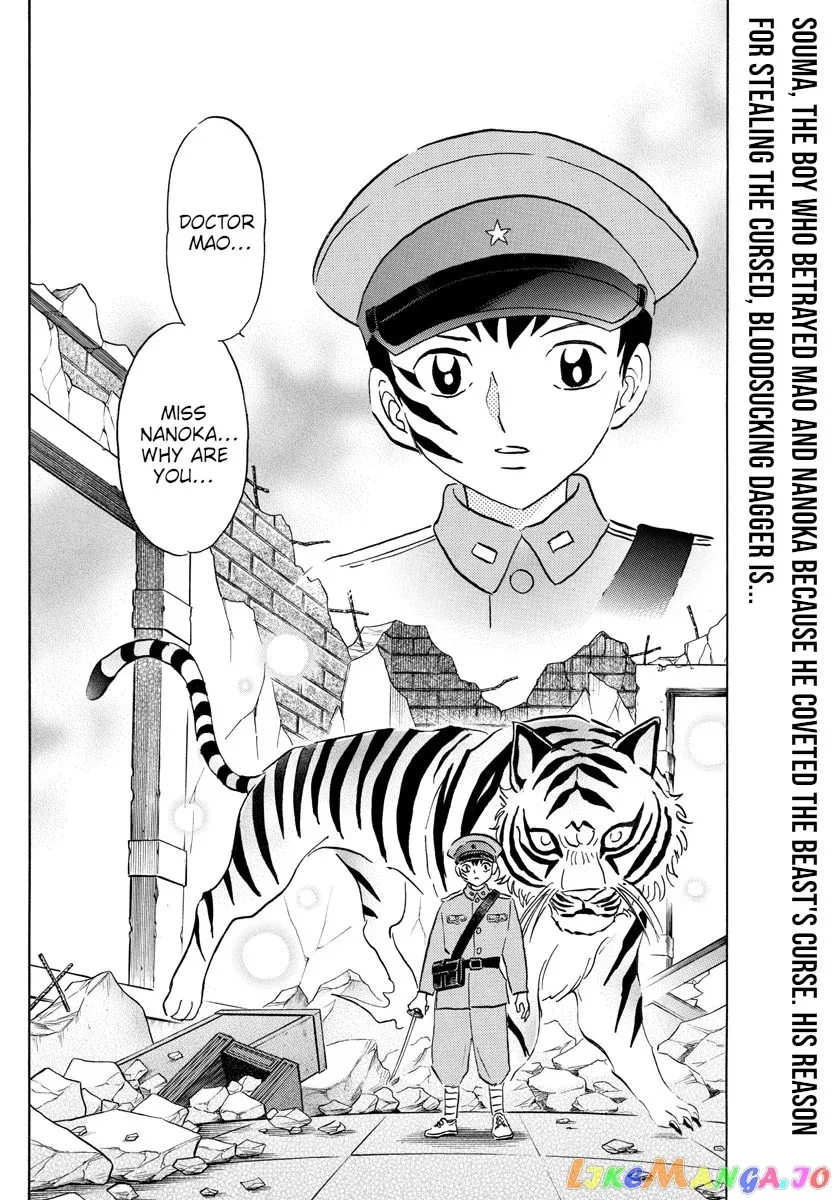 Read Mao  Manga chapter 102 image 1 on Lezhin