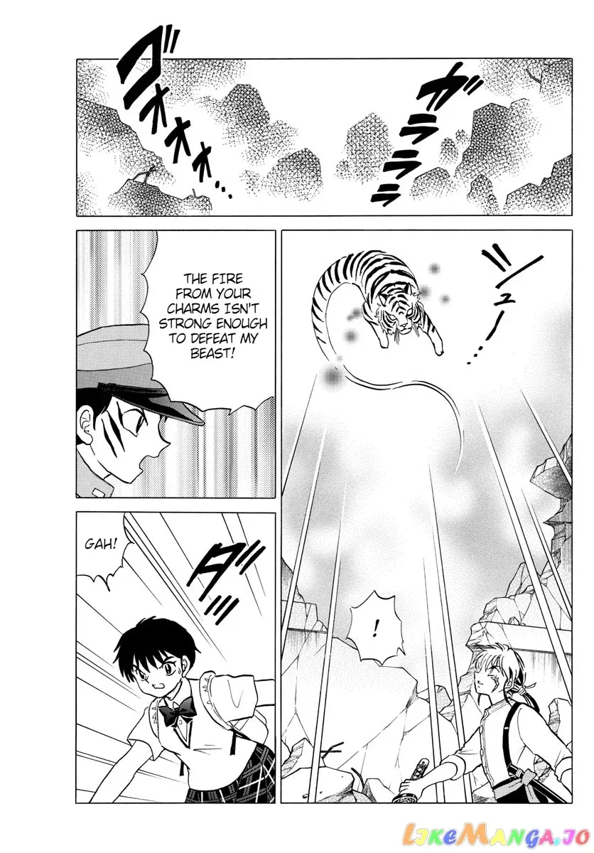 Read Mao  Manga chapter 102 image 10 on Lezhin