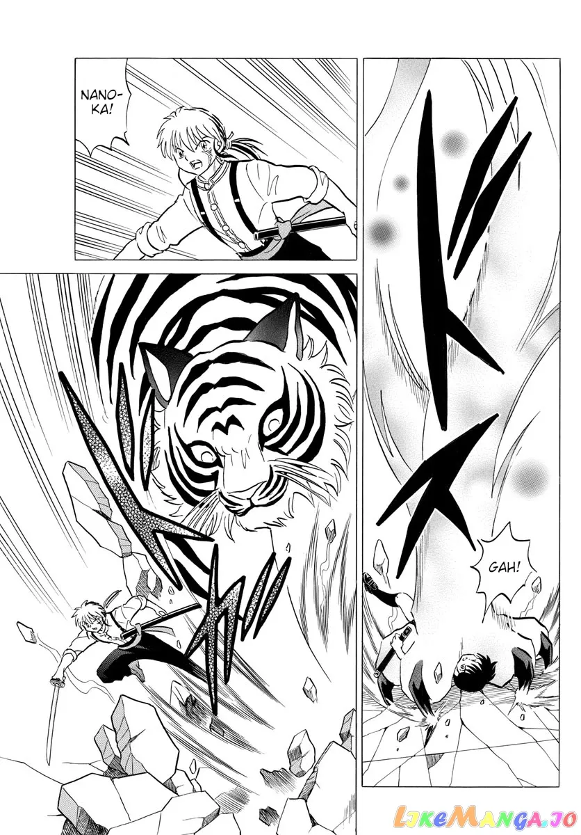 Read Mao  Manga chapter 102 image 12 on Lezhin