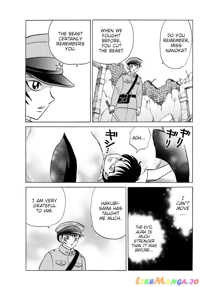 Read Mao  Manga chapter 102 image 14 on Lezhin