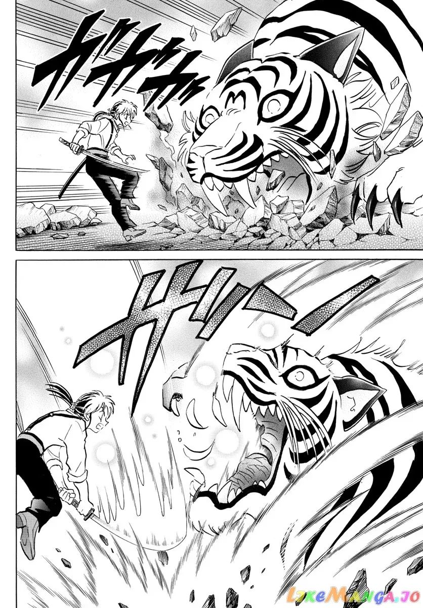 Read Mao  Manga chapter 102 image 15 on Lezhin