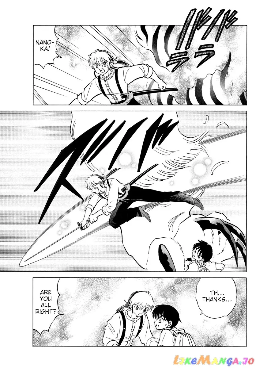 Read Mao  Manga chapter 102 image 16 on Lezhin