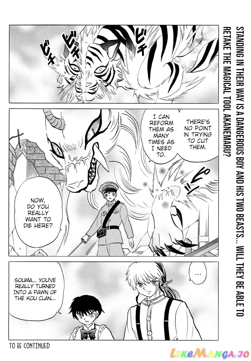 Read Mao  Manga chapter 102 image 17 on Lezhin