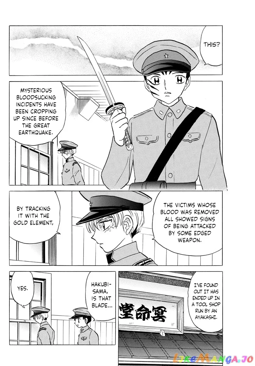 Read Mao  Manga chapter 102 image 3 on Lezhin