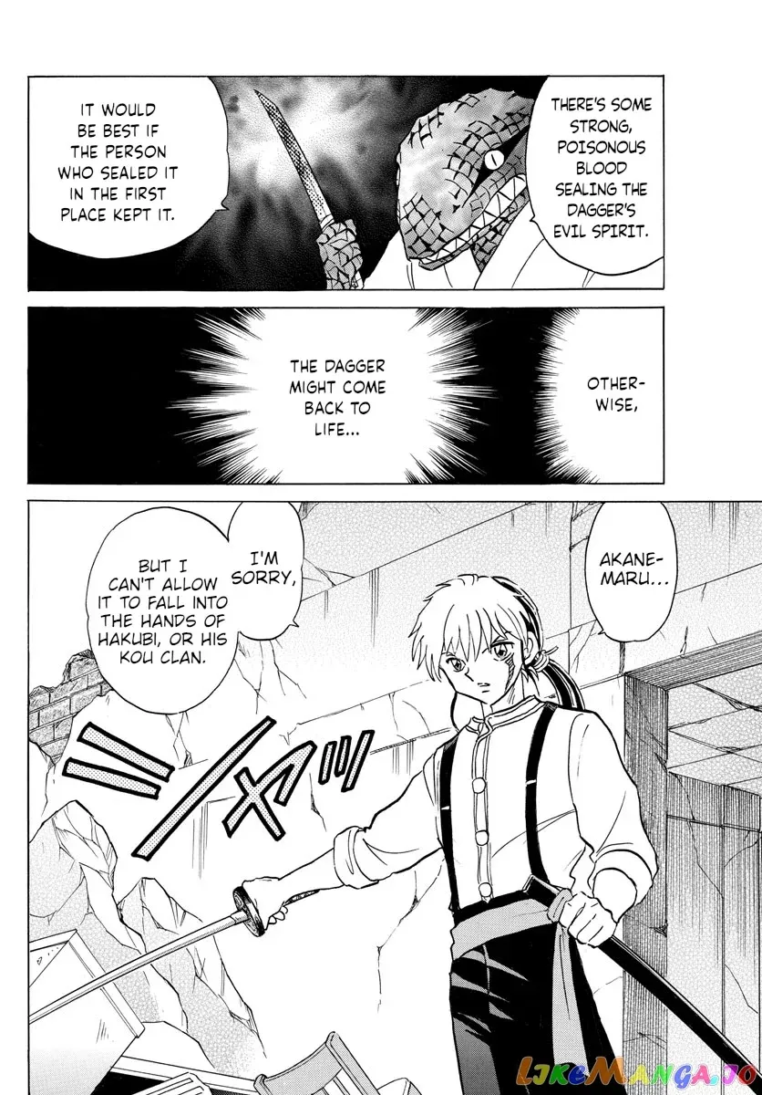 Read Mao  Manga chapter 102 image 5 on Lezhin