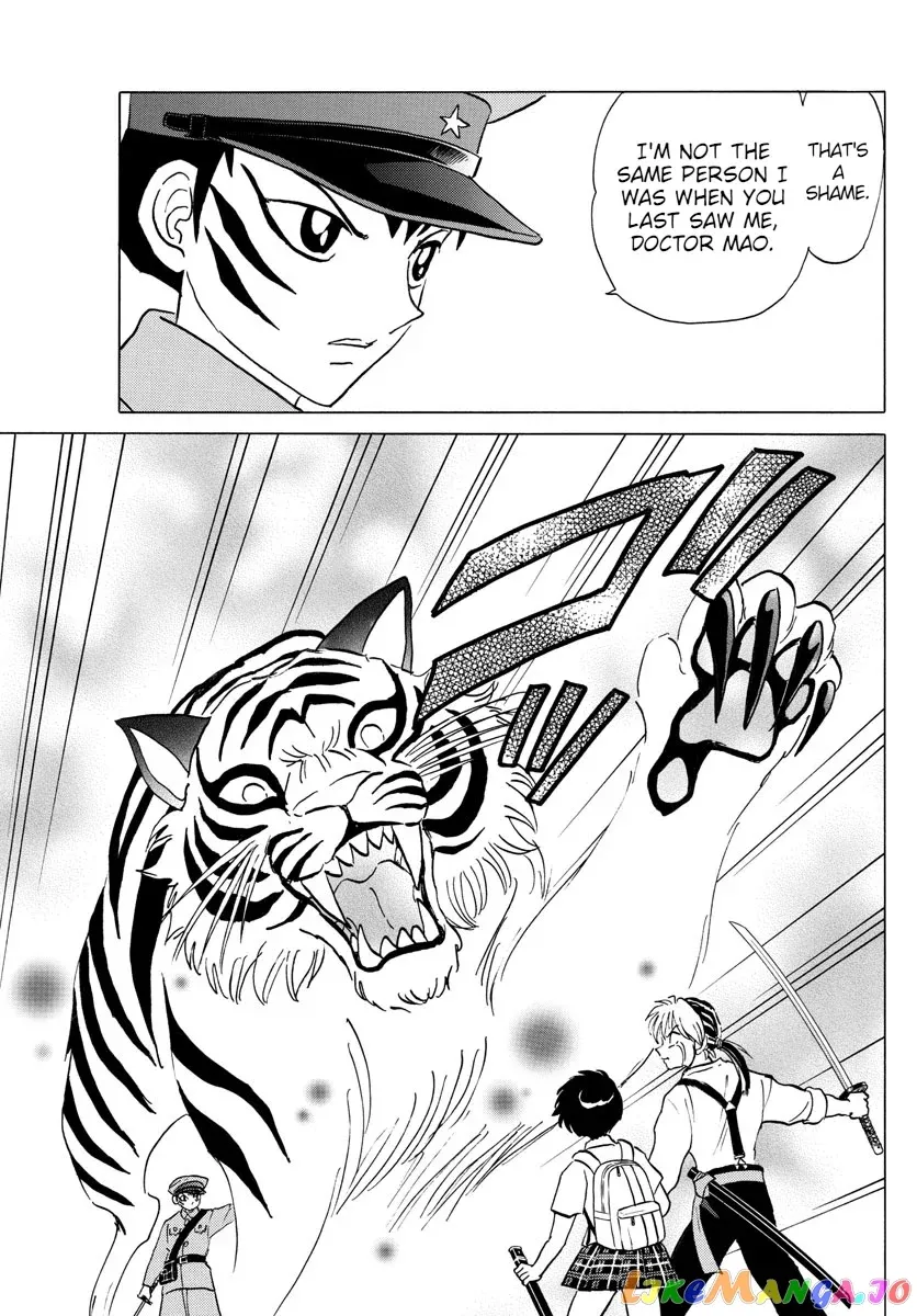 Read Mao  Manga chapter 102 image 6 on Lezhin