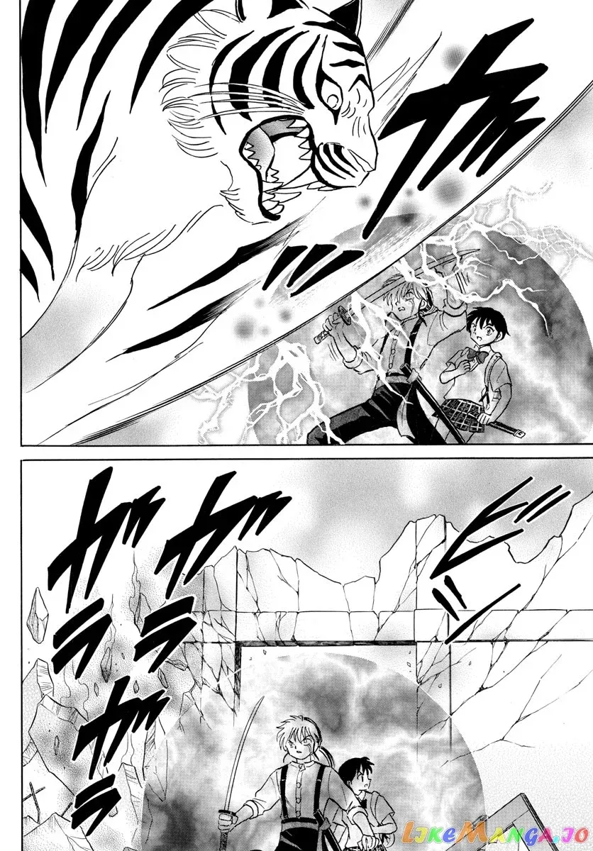 Read Mao  Manga chapter 102 image 7 on Lezhin