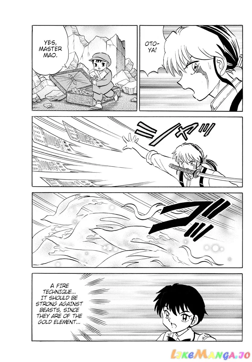 Read Mao  Manga chapter 102 image 8 on Lezhin