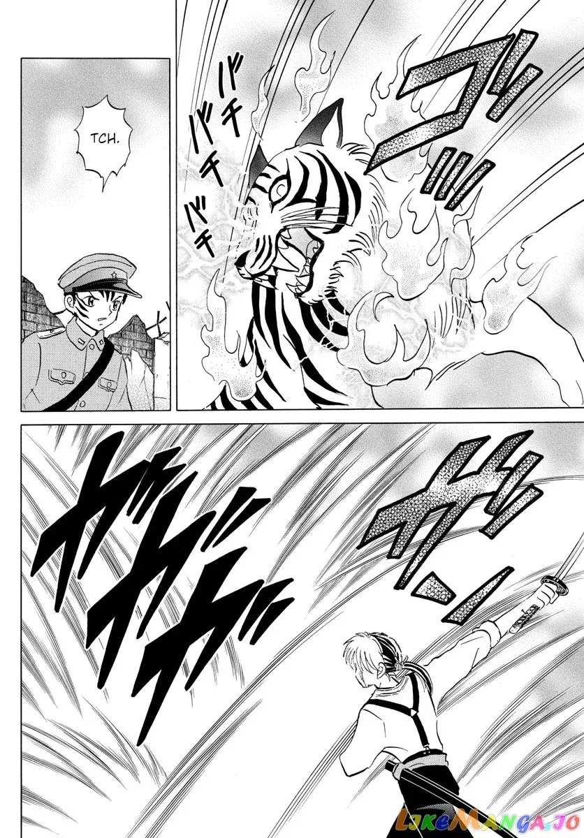 Read Mao  Manga chapter 102 image 9 on Lezhin