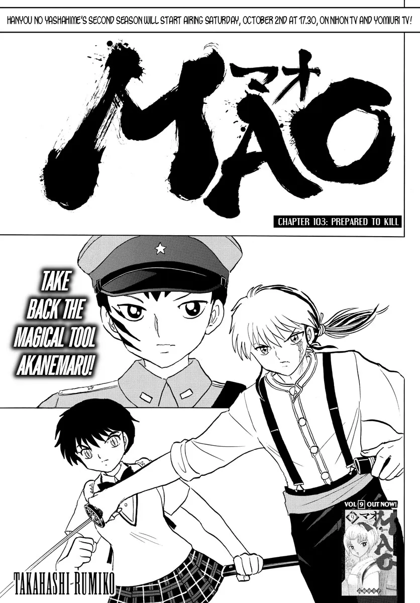 Read Mao  Manga chapter 103 image 0 on Lezhin