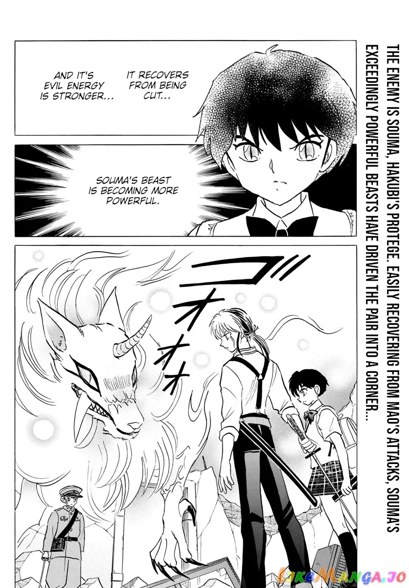 Read Mao  Manga chapter 103 image 1 on Lezhin