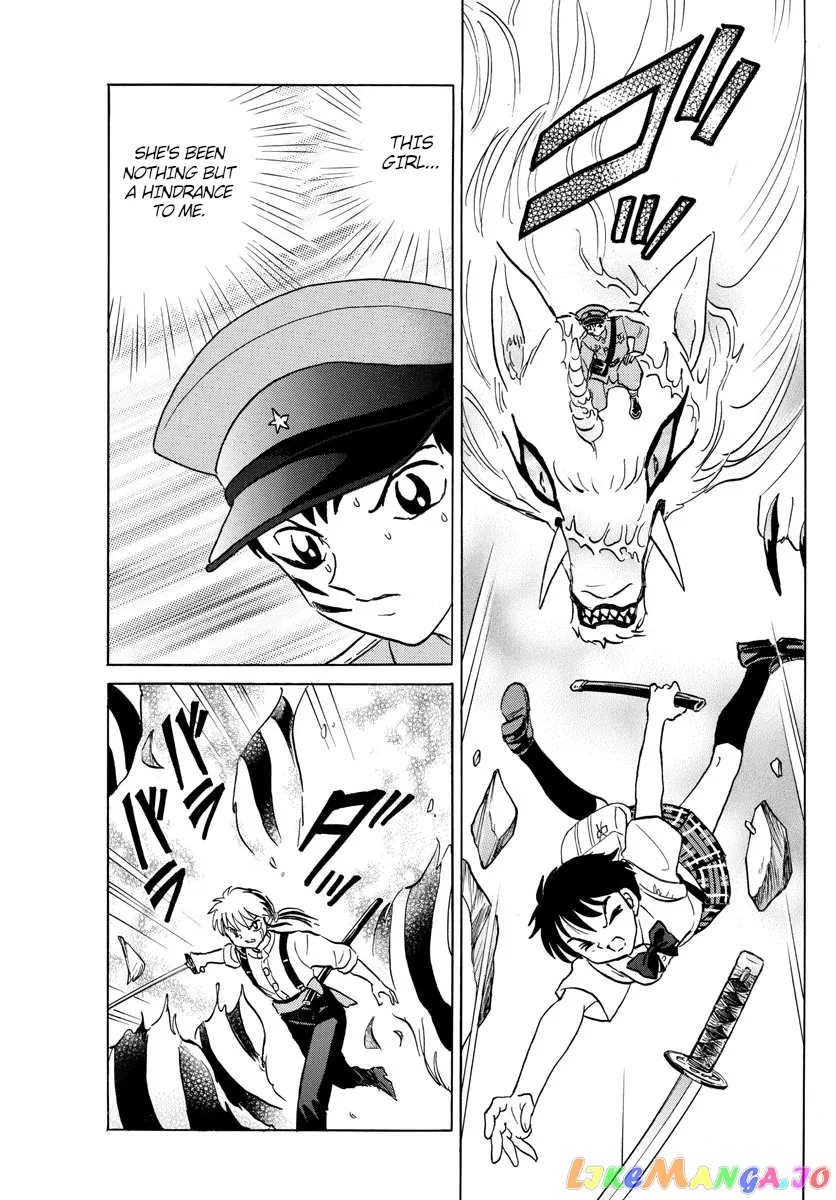 Read Mao  Manga chapter 103 image 10 on Lezhin