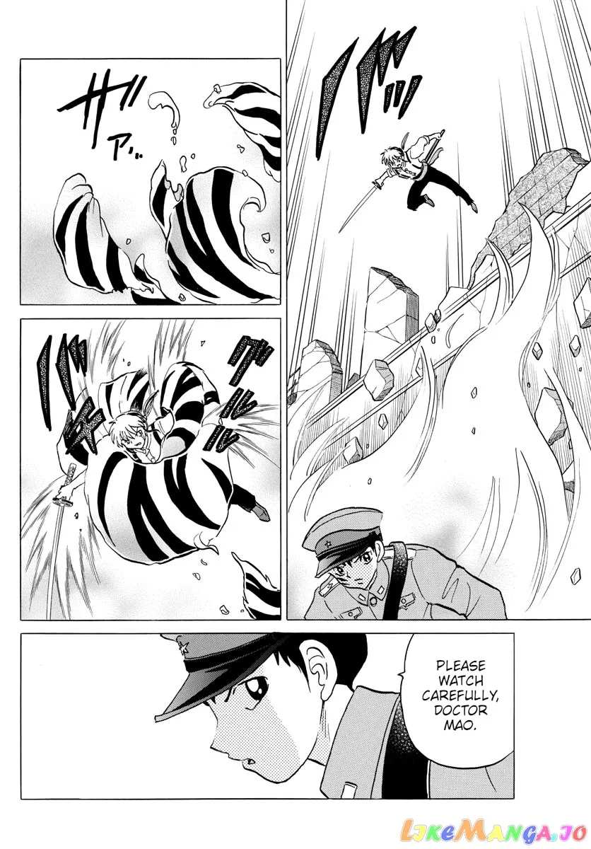 Read Mao  Manga chapter 103 image 11 on Lezhin