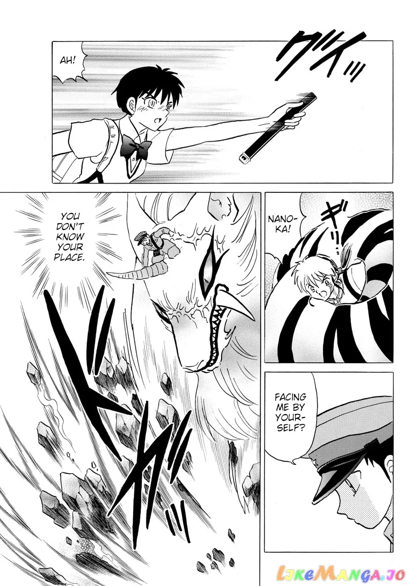 Read Mao  Manga chapter 103 image 14 on Lezhin