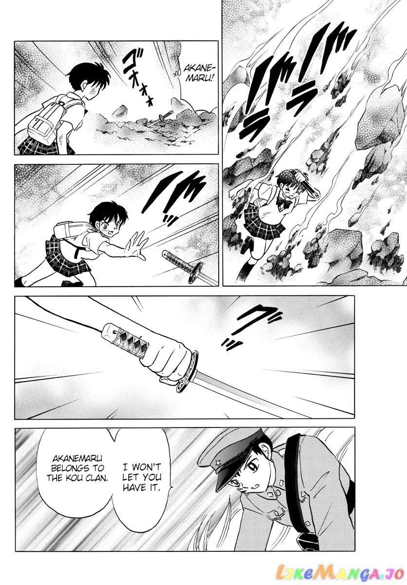 Read Mao  Manga chapter 103 image 15 on Lezhin