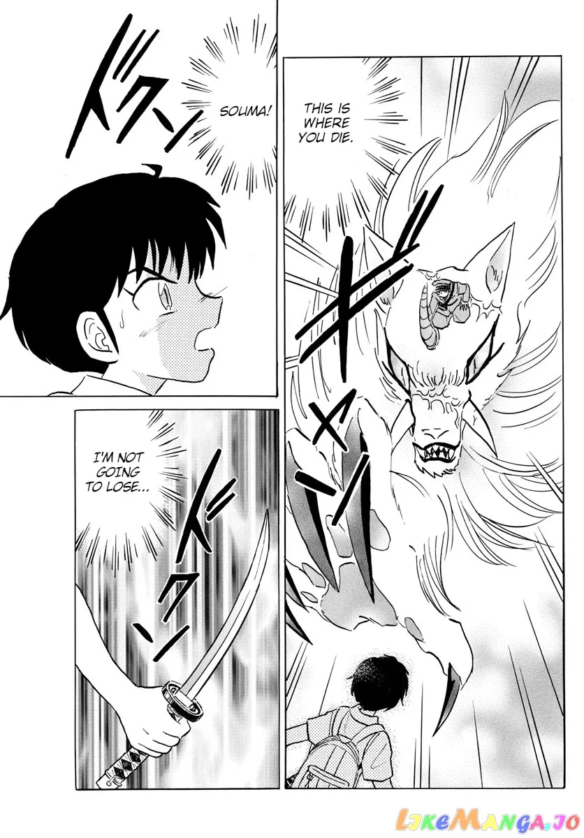 Read Mao  Manga chapter 103 image 16 on Lezhin