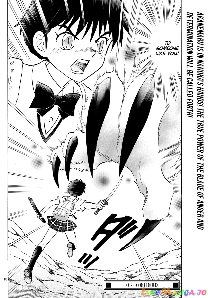 Read Mao  Manga chapter 103 image 17 on Lezhin