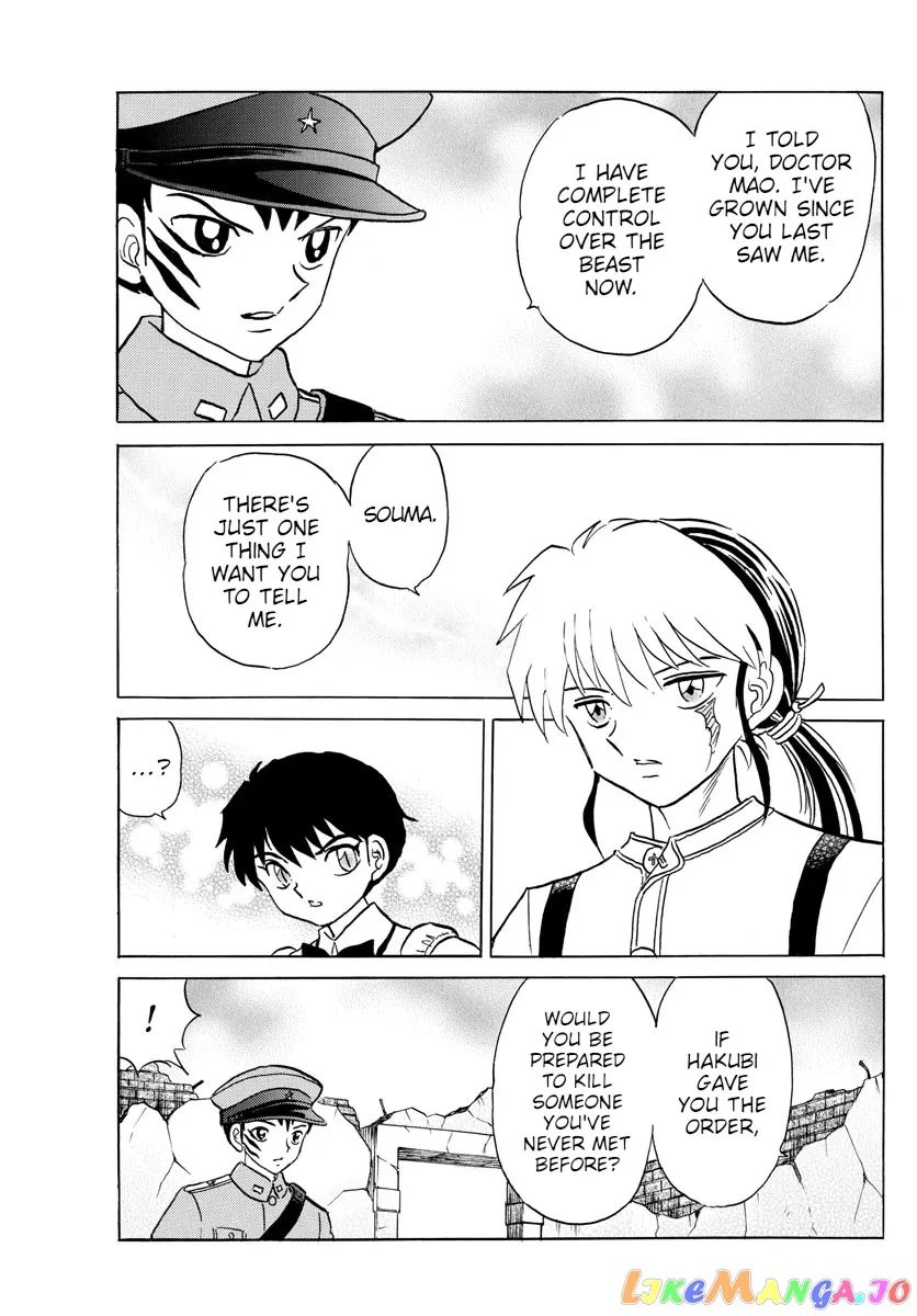 Read Mao  Manga chapter 103 image 2 on Lezhin