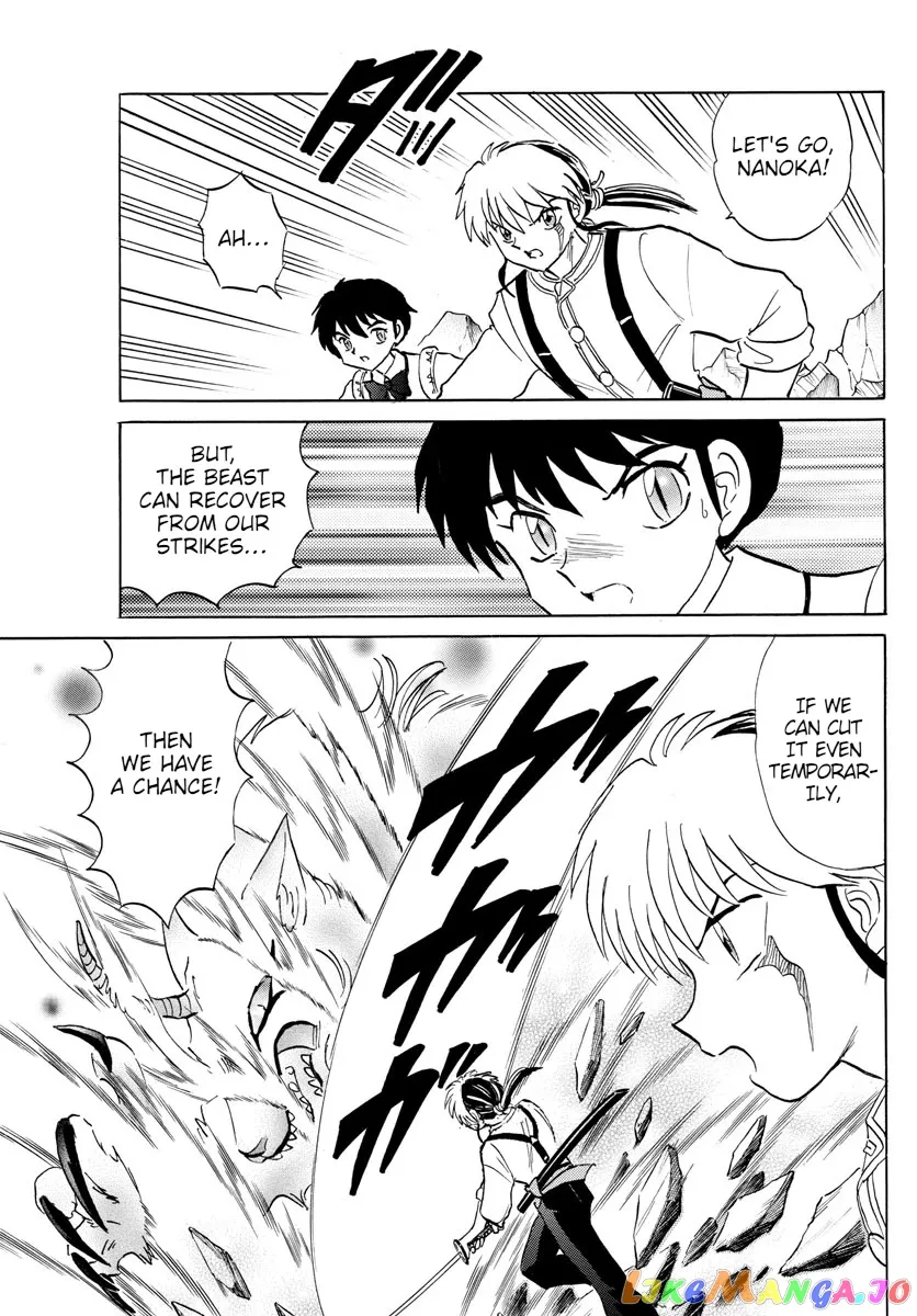Read Mao  Manga chapter 103 image 4 on Lezhin