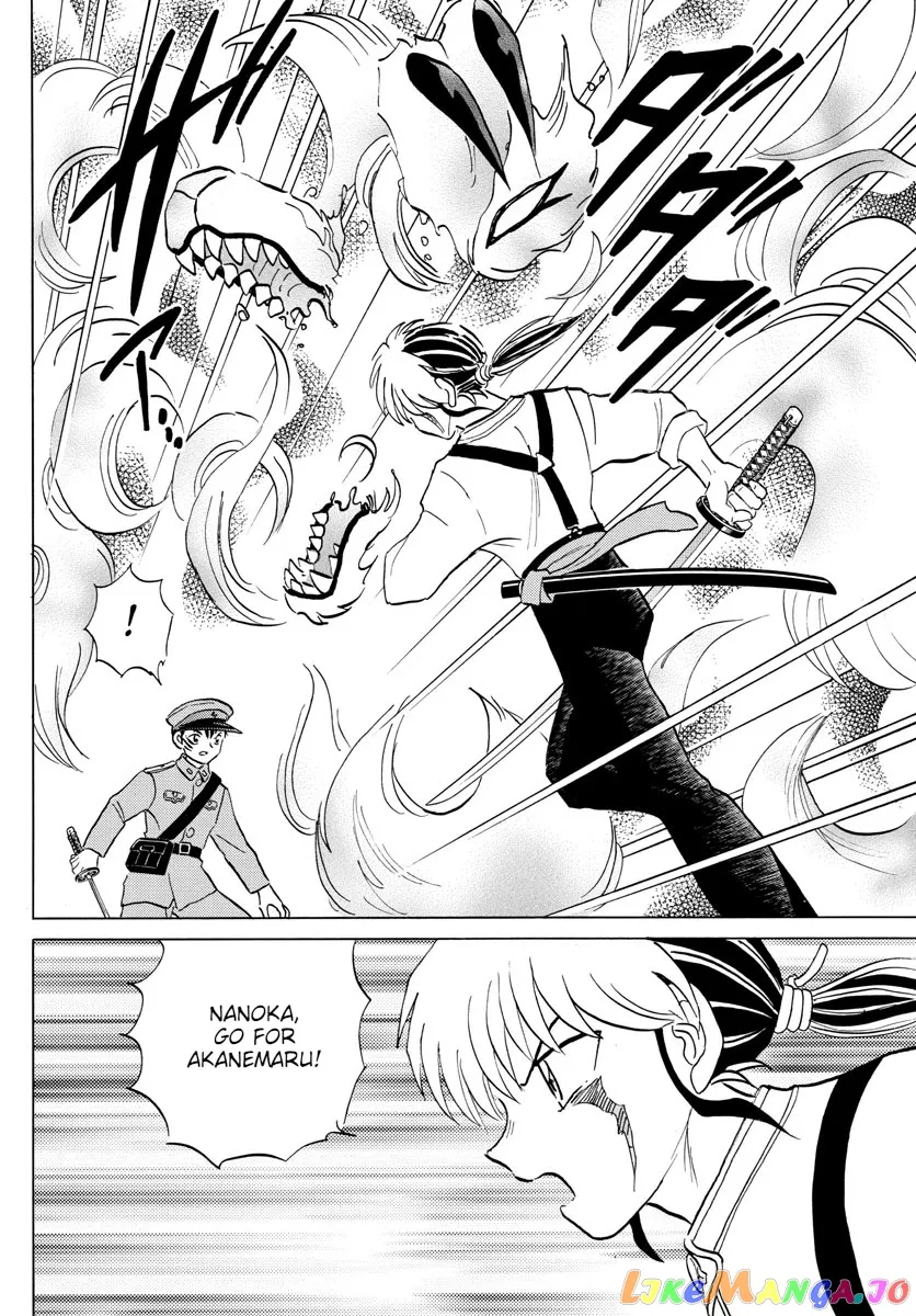 Read Mao  Manga chapter 103 image 5 on Lezhin